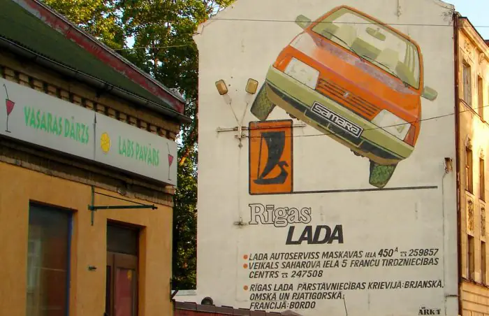 Росписи на рижских брандмауэрах