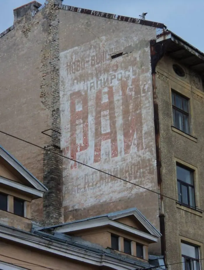 Росписи на рижских брандмауэрах